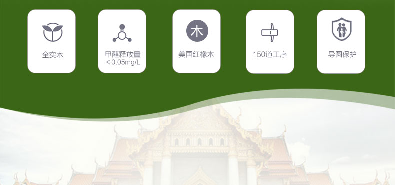 門(mén)廳柜