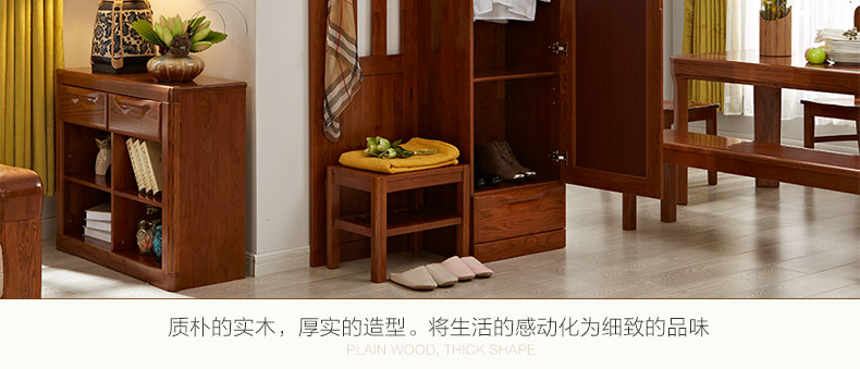門(mén)廳柜