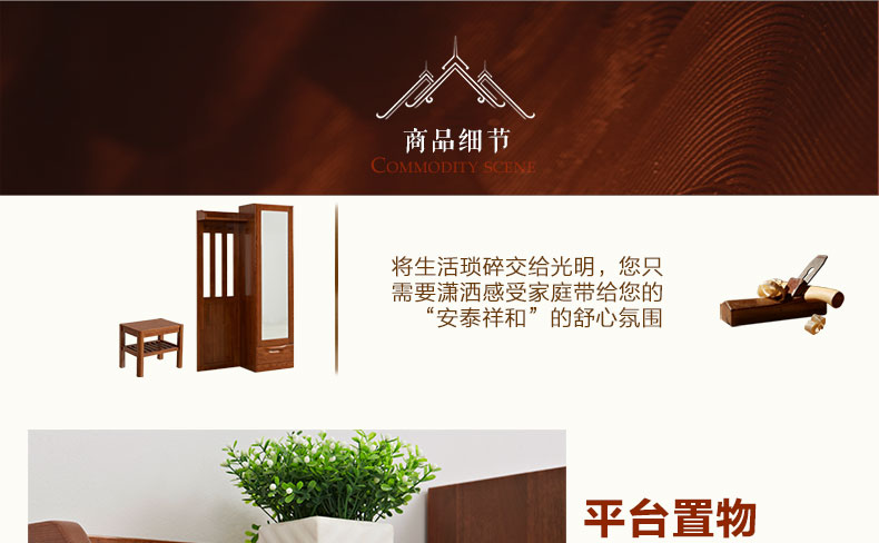 門(mén)廳柜