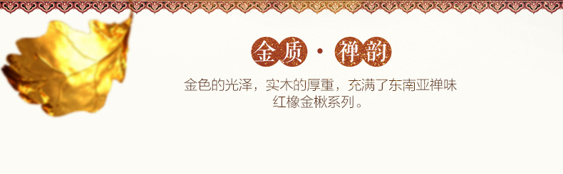 實(shí)木餐椅 北美紅橡木餐椅