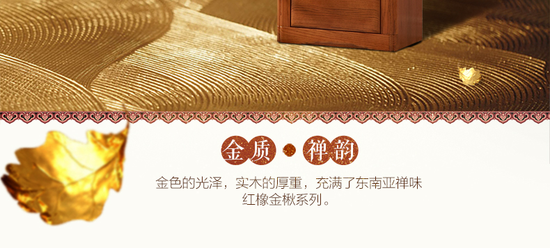 實(shí)木家具 實(shí)木書(shū)柜