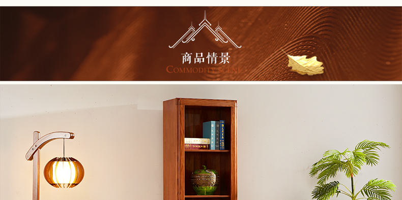 實(shí)木家具 實(shí)木書(shū)柜