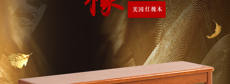 餐椅實(shí)木長(zhǎng)條凳