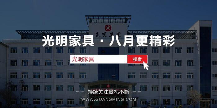水曲柳實(shí)木家具的鑒別與選購
