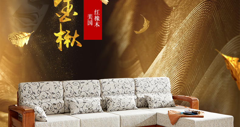 實(shí)木家具 實(shí)木沙發(fā)
