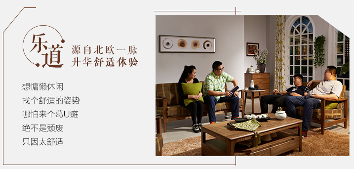 實(shí)木沙發(fā)能清洗嗎？給實(shí)木沙發(fā)洗個(gè)澡