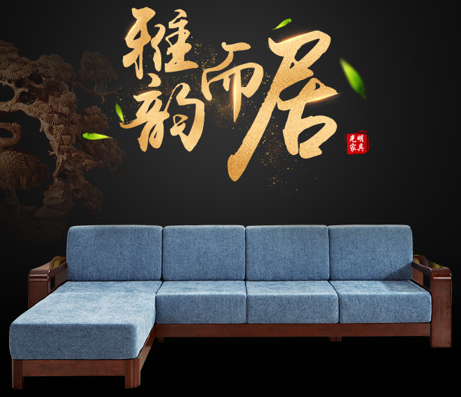 實(shí)木沙發(fā)能清洗嗎？給實(shí)木沙發(fā)洗個(gè)澡