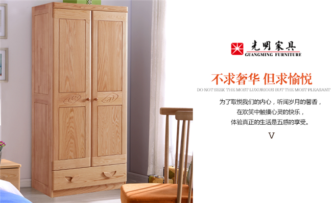 兒童實木家具，教你買對不買貴
