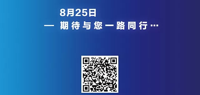 光明實(shí)木家具全國招商會火熱報(bào)名中