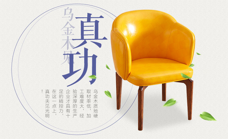 靜享慵懶好時光，從一張實木休閑椅開始