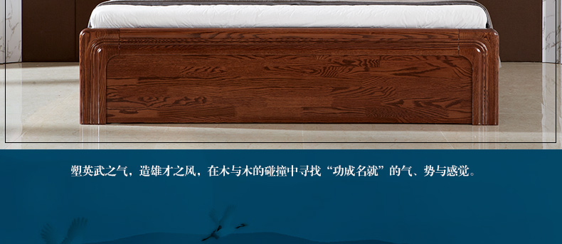 808-1515-180床詳情頁(yè)-1_13.jpg