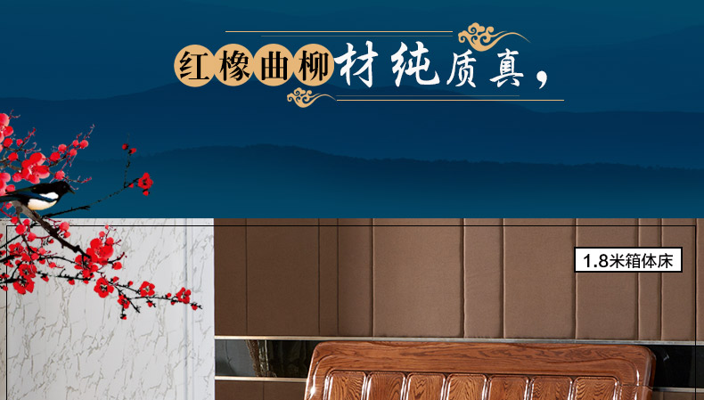 808-1515-180床詳情頁(yè)-1_16.jpg