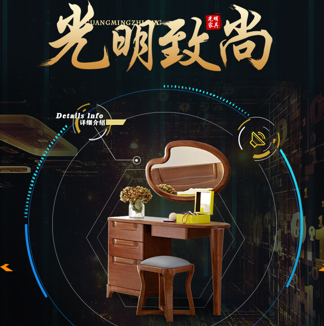 臥室梳妝臺(tái)，位置擺放很重要