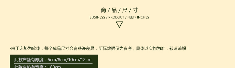 新全棕折疊床墊詳情頁(yè)_29.jpg
