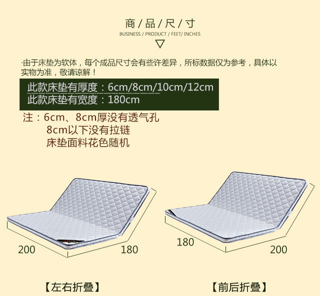 新全棕折疊床墊詳情頁(yè)無(wú)線_13.jpg