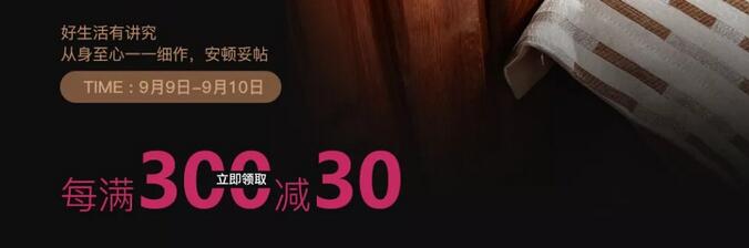 京東又出事了！這個(gè)是時(shí)候光明家具在京東搞事情？
