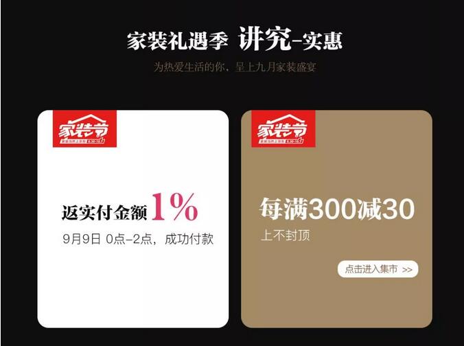 京東又出事了！這個(gè)是時(shí)候光明家具在京東搞事情？