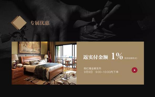 京東又出事了！這個(gè)是時(shí)候光明家具在京東搞事情？