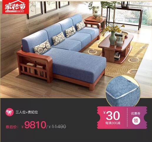 京東又出事了！這個(gè)是時(shí)候光明家具在京東搞事情？