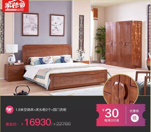 京東又出事了！這個(gè)是時(shí)候光明家具在京東搞事情？