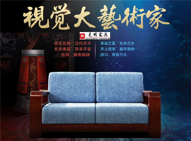 京東又出事了！這個(gè)是時(shí)候光明家具在京東搞事情？