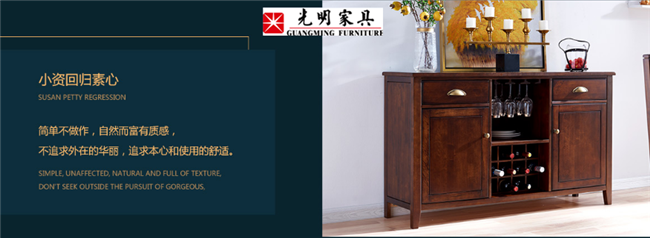 輕奢實(shí)木家具的由來(lái)，輕奢實(shí)木家具果然不簡(jiǎn)單