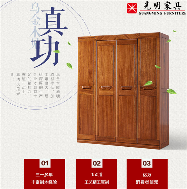 實(shí)木家具巧過(guò)冬，冬季實(shí)木家具需要注意的問(wèn)題