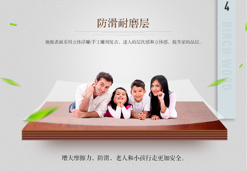 實木地板防潮小妙招，親測有效！