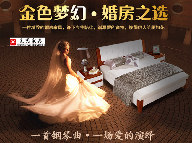 解答：該買什么床？為什么選購實(shí)木床？