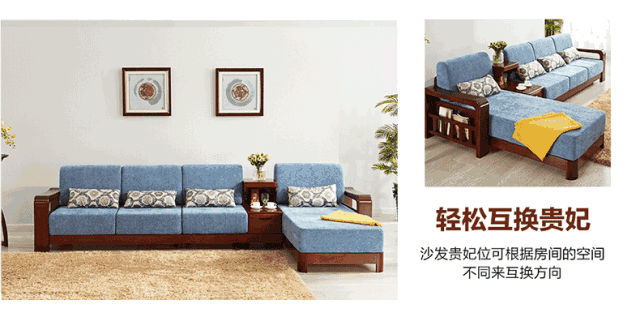 這款實木沙發(fā)為啥如此火爆，搶購款實木沙發(fā)配后的故事