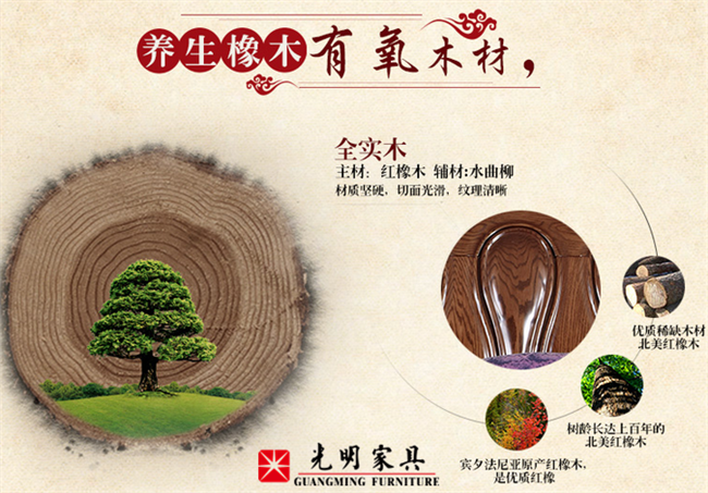 為什么實(shí)木家具會有色差問題