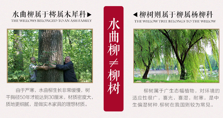 為什么實(shí)木家具會有色差問題