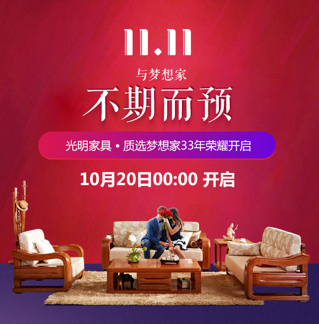 實木家具甲醛超標對人體危害很大？實木家具有甲醛嗎？