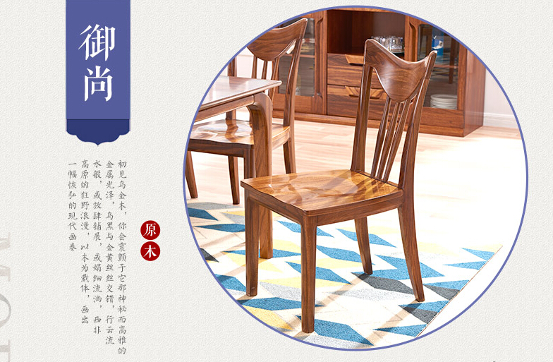 光明家具產(chǎn)品簡(jiǎn)介，實(shí)木家具圖片欣賞