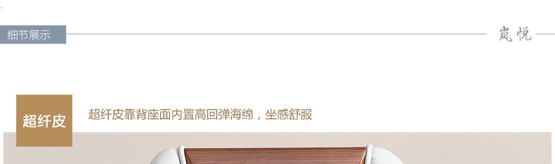 158-54601-64書椅詳情頁(yè)天貓PC_15.jpg