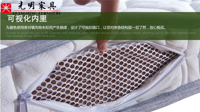 最新認(rèn)證｜光明椰棕床墊檢測報告發(fā)布，全部項目合格！