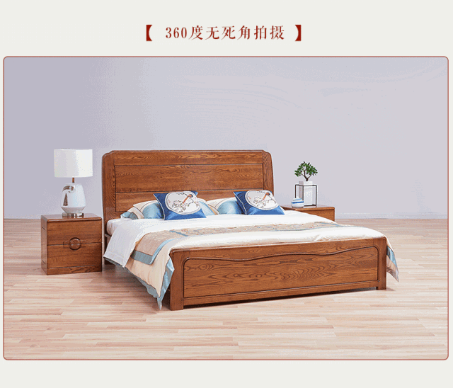 攻占雙十一，實木家具搶先看 光明家具東方金鼎系列實木家具欣賞