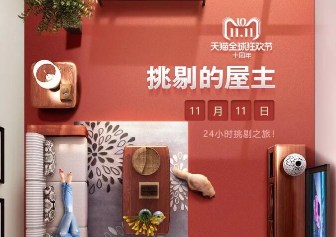 提升生活質(zhì)量優(yōu)選實木家具，成為一個愛挑剔會挑剔的人