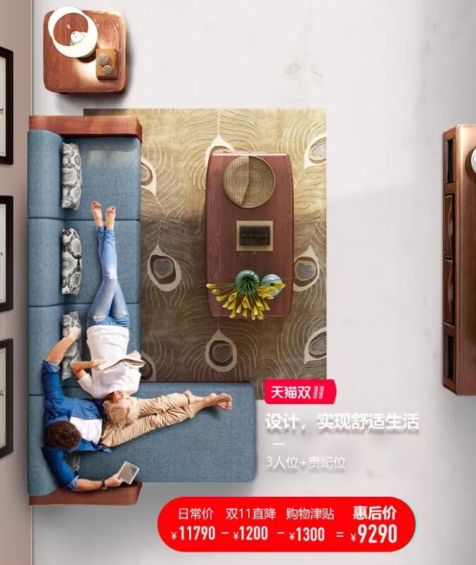 提升生活質(zhì)量優(yōu)選實木家具，成為一個愛挑剔會挑剔的人