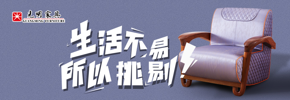 雙十一購物清單弱爆了，看看實木家具如何搶購吧！