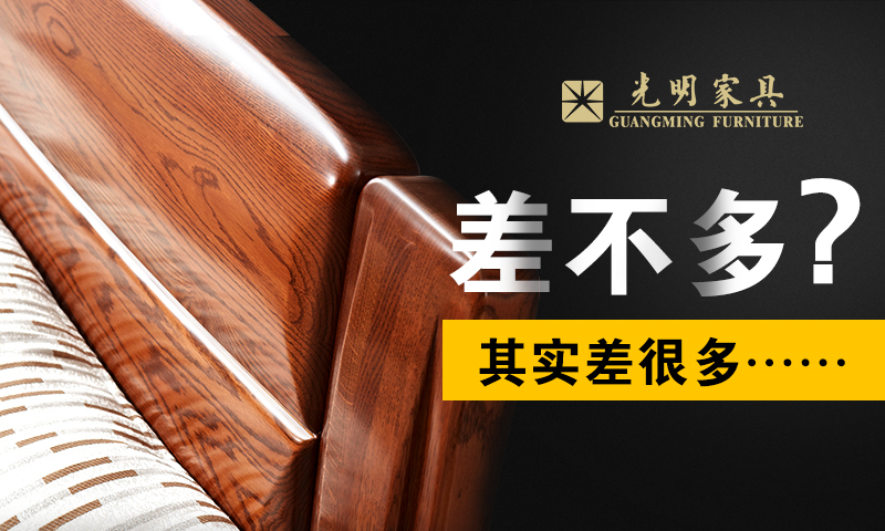 雙十一購物清單弱爆了，看看實木家具如何搶購吧！
