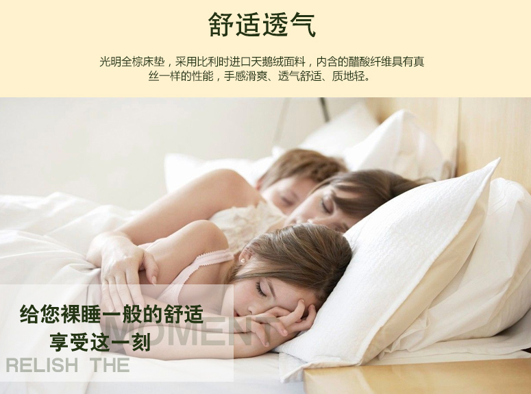 床墊哪種材質(zhì)好？