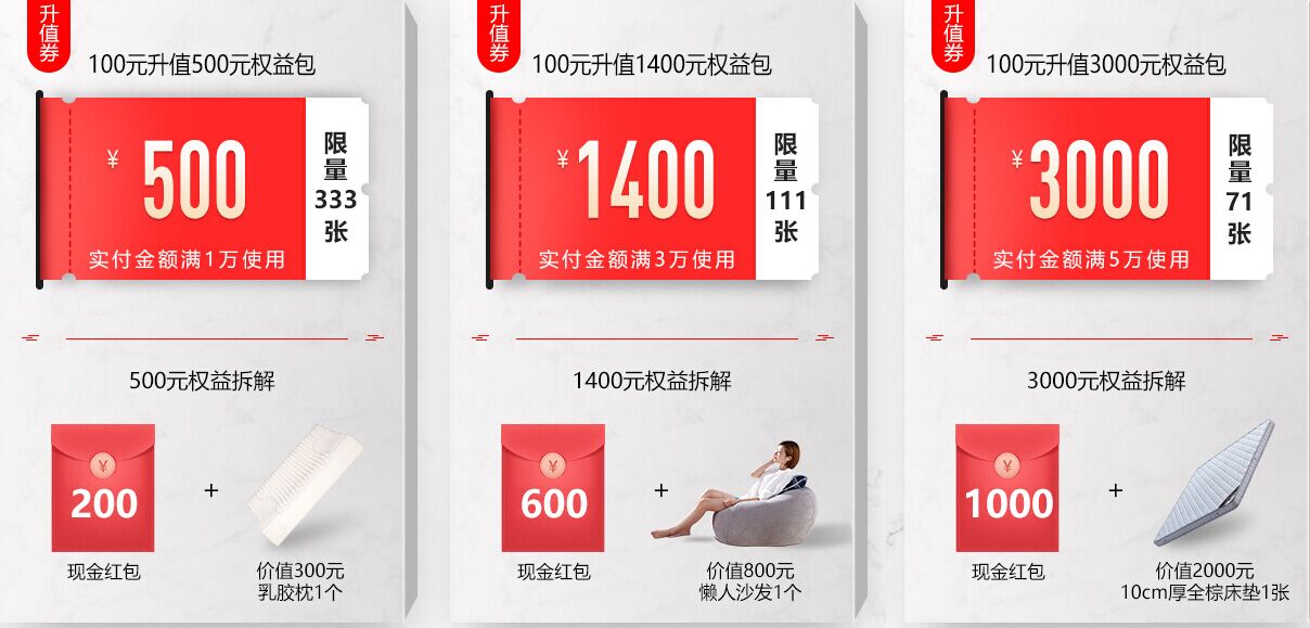 光明家具雙十一活動倒計時，抓住最后的機會吧！