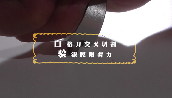 雙十一 你的家具 經(jīng)得起“抽檢”的考驗(yàn)嗎？