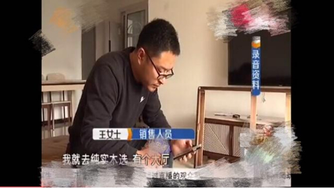 想買實(shí)木家具？看他深受其害，你還敢買實(shí)木家具嗎！