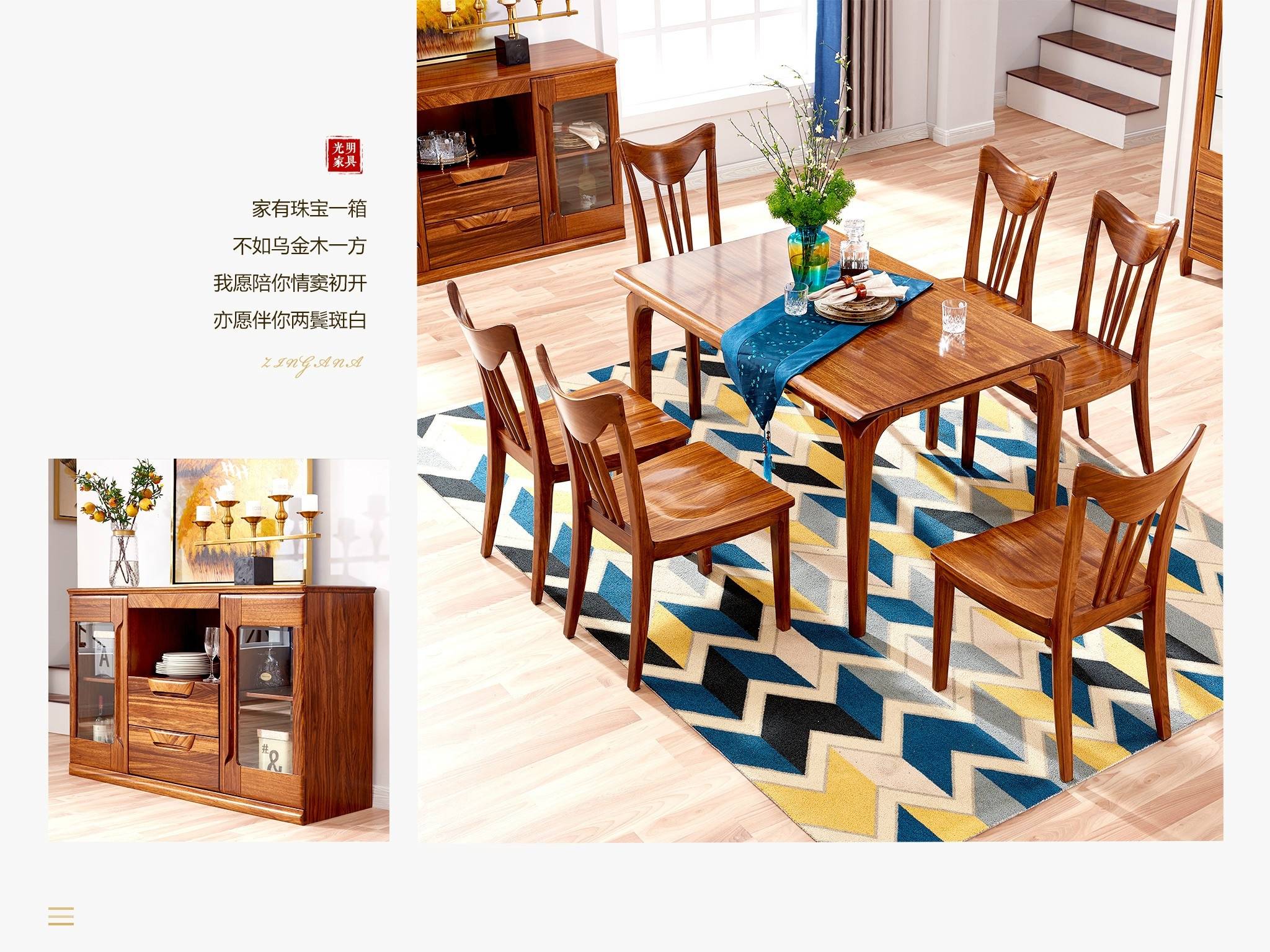實木家具辨別方法，看完不再糾結(jié)