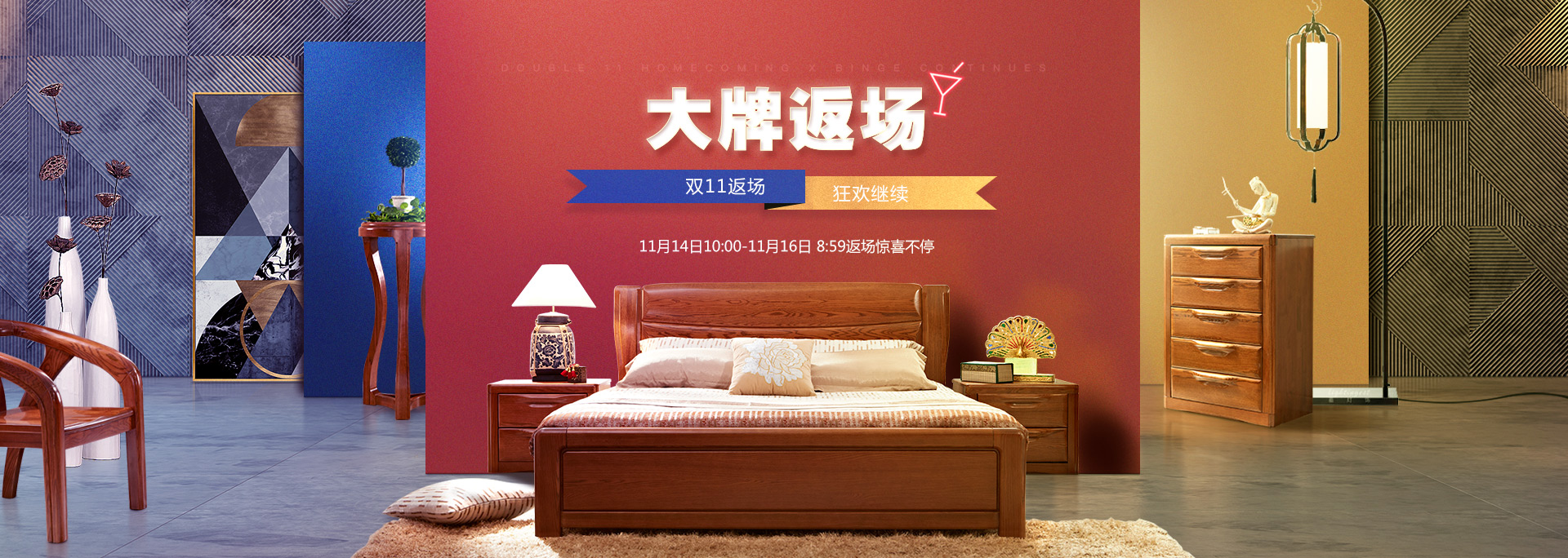 實(shí)木家具大牌返場(chǎng)？大牌實(shí)木家具就從未停歇過(guò)！