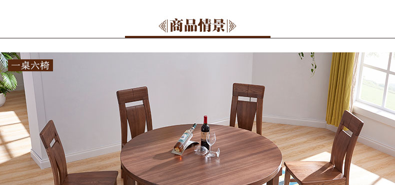 858-4161-135拉桌詳情頁P(yáng)C_05.jpg