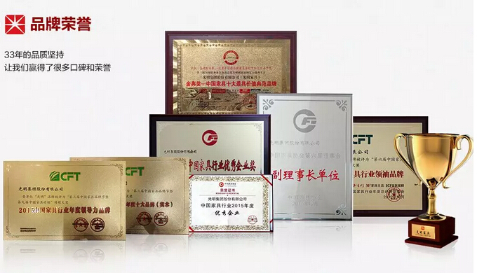 光明家具實(shí)木材質(zhì)解析，帶您一探33年實(shí)木之路！