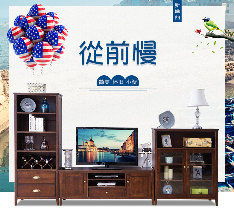 實木家具不僅美觀更加時尚，現(xiàn)代時尚實木家具